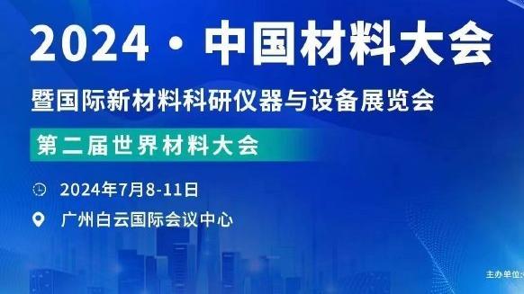 数据公司：预测曼城夺冠，利物浦36%枪手15%，曼联几乎无缘前四